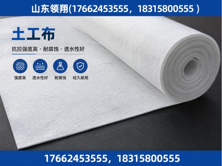 池州防渗材料展示图