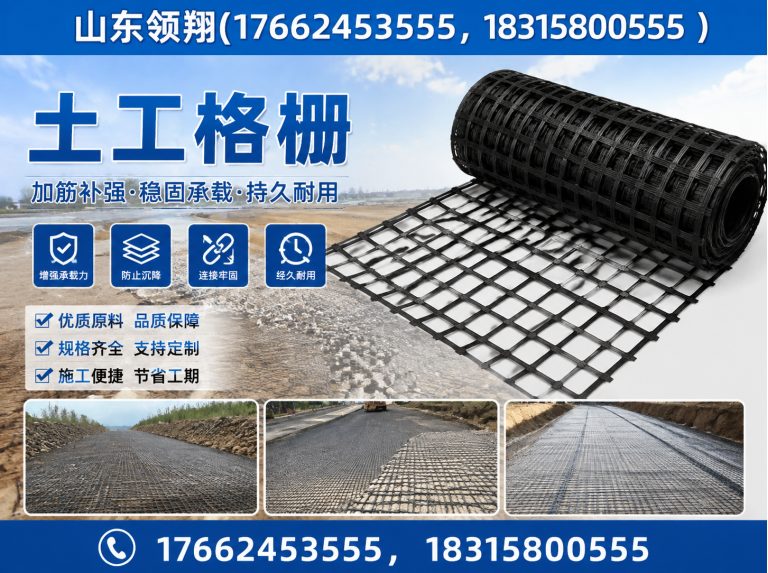 池州山东领翔新材料展示图